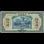 CHINA--REPUBLIC. Bank Communications. 500 Yuan, 1941. P-163.