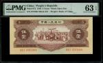 1956年中国人民银行第二版人民币黄伍圆，星水印，编号III II I 3757084，PMG 63EPQ