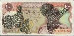 Bank Markazi Iran, ERROR 1000 rials, ND (1979), serial number 731815, (Pick 115, TBB B248), very fin