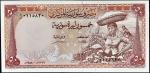 SYRIE - SYRIA50 pounds 1958. PMG 66 EPQ Gem Uncirculated (1915807-041).
