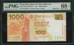Bank of China, $1000, 1.1.2014, solid serial number FE222222, (Pick 345d), PMG 68EPQ Superb Gem Unci