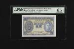 1940-41年香港政府一圆。(t) HONG KONG.  Government of Hong Kong. 1 Dollar, ND (1940-41). P-316. PMG Gem Uncir