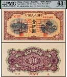 1949年第一版人民币壹佰圆黄北海印章宽距双线体流通票加盖票样一枚