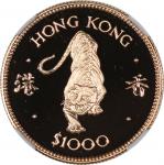 1986年香港十二生肖虎年$1000纪念精铸金币，NGC PF70 Ultra Cameo，#6377540-010，满分，评级记录中仅14枚获评满分，连盒及小册子，限量发行12,000枚