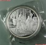 1997年古典文学名著《三国演义》纪念银币50元