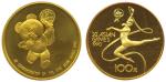 1989年第十一届亚洲运动会(第1组)纪念金币8克 完未流通