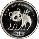 1990年熊猫纪念铂币1/10盎司 完未流通