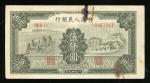 1949年中国人民银行第一版人民币伍千圆「三拖与工厂」，编号 III II I 19467357, VF品相, 有孔, 有渍, 建议预览，原况出售，概不退换