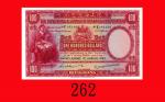 1952年香港上海汇丰银行一百圆，少见年份。八五新The Hong Kong & Shanghai Banking Corp., $100, 1/8/1952 (Ma H31), s/n F48201