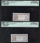 1986-92年香港政府1仙一组两枚，无日期，Piers Jacobs署名，均PCGS 67PPQ