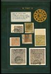1945年西藏地方邮政狮子图各面值新旧邮票一组7枚，整体保存完好，少见。 Tibet  Stamp  1945 Official Stamps, set of five, plus two shade