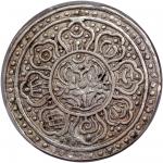 1895-96年西藏西藏章嘎银币，PCGS AU53