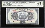 民国十八年云南富滇新银行壹圆。CHINA--PROVINCIAL BANKS. New Fu-Tien Bank. 1 Dollar, 1929. P-S2996s. S/M#Y67-1. PMG S