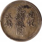 新疆迪化光绪银圆五钱银币。迪化造币厂。(t) CHINA. Sinkiang. 5 Mace (Miscals), AH 1321 (1903). Tihwa Mint. Kuang-hsu (Gua
