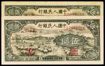 1948年第一版人民币伍圆“绵羊”一组二枚，八五成至九成新