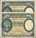 1935年香港上海滙丰银行一圆。Very Fine.