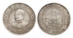 1912年黎元洪像（无帽）中华民国开国纪念币壹圆银币（LM45）
