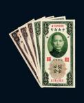 民国十九年（1930年）中央银行上海关金一组五枚
