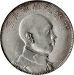 唐继尧像拥护共和三钱六分侧像 PCGS XF 45 CHINA. Yunnan. 3 Mace 6 Candareens (50 Cents), ND (1916). Kunming Mint