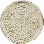 西藏一唐卡银币 PCGS MS 61