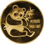 1982年熊猫纪念金币1盎司 NGC MS 66 Gold 1 Ounce 1982 Panda Series