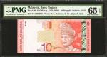 马来西亚国家银行10、50、100令吉。PMG Mixed Grades.