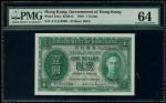 1949年香港政府1元，编号A/3 312990，PMG 64