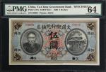 宣统元年大清银行兑换劵伍圆。样票。CHINA--EMPIRE. Ta-Ching Government Bank. 5 Dollars, 1909. P-A77s. S/M#T10-31. Speci