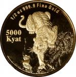 1998年缅甸虎年精製金币5000 缅元。生肖系列。虎年。BURMA (Myanmar). 5000 Kyat, 1998. Lunar Series, Year of the Tiger. Sing