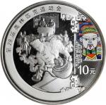 2008年第29届奥林匹克运动会(第3组)纪念彩色银币1盎司京剧 近未流通