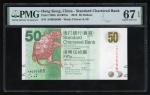 2012年渣打银行伍拾圆，编号AM055666，PMG 67EPQ. Standard Chartered Bank, Hong Kong, $50, 1.1.2012, serial number 