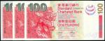 2003年香港渣打银行壹佰圆三枚连号，均ZZ版补票，UNC，香港纸币