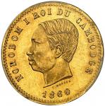 CAMBODGE - CAMBODIANorodom Ier (1860-1904). Épreuve en Or de dix centimes, Frappe de luxe, Frappe sp
