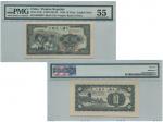 1949年（民国三十八年）中国人民银行第一版人民币拾圆