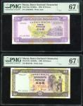 1992-99年澳门大西洋银行20至1000元一组5枚，编号AR020682、BD39162、DF66868、BM16426、AS88441，均PMG 67EPQ（5）
