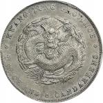 广东省造光绪元宝七钱二分普通 PCGS AU Details CHINA. Kwangtung. 7 Mace 2 Candareens (Dollar), ND (1890-1908). Kwang