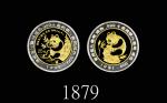 1991年第1届香港国际钱币展销会纪念双金属金银币1/4+1/8盎司及纪念章套装2枚 NGC PF 68