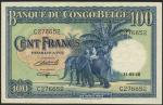 Banque du Congo-Belge, 100 francs, 11 March 1946, serial number C 276652, blue, green and multicolou