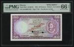 1981年澳门大西洋银行50元样票，编号KA00000 062，PMG 66EPQ