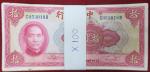 China; "Bank of China", 1940, $10 approximate 100 pcs., P.#85, some notes repaired, some notes tear,