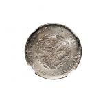 1894年福建省造光绪元宝一钱四分四厘银币（LM292）