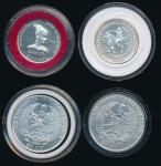 Laos; 1975-1991; Lot of 4 silver coins.  UNC./Proof.(4)
