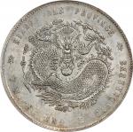江南省造庚子七钱二分普通 PCGS AU 58 (t) CHINA. Kiangnan. 7 Mace 2 Candareens (Dollar), CD (1900). Nanking Mint. 