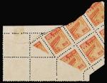 普东2天安门图邮票5000元折纸印刷