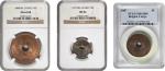 BELGIAN CONGO. Trio of Minors (3 Pieces), 1887-1927. All PCGS or NGC Certified.