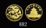 1988年熊猫纪念金币5盎司 完未流通