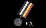 1921年上海第五届远东运动会银章，配绶带。深打美品1921 Shanghai Fifth Far Eastern Championship Games Silver Medal, w/ribbon.