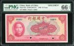 1940年中国银行10元样票，编号00000，打孔注销，PMG66EPQ