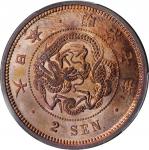 日本明治七年二钱。JAPAN. 2 Sen, Year 7 (1874). Osaka Mint. Mutsuhito (Meiji). PCGS MS-64 Red Brown Gold Shiel