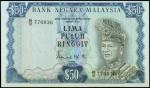 1976-81年马来西亚国家银行50令吉